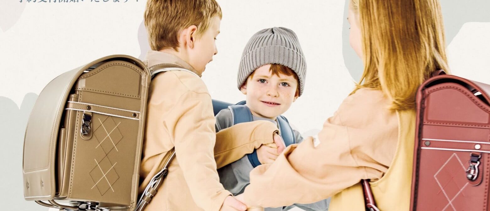 アクタスのランドセルを失敗せず購入するために押さえておくべきポイントを徹底解説！