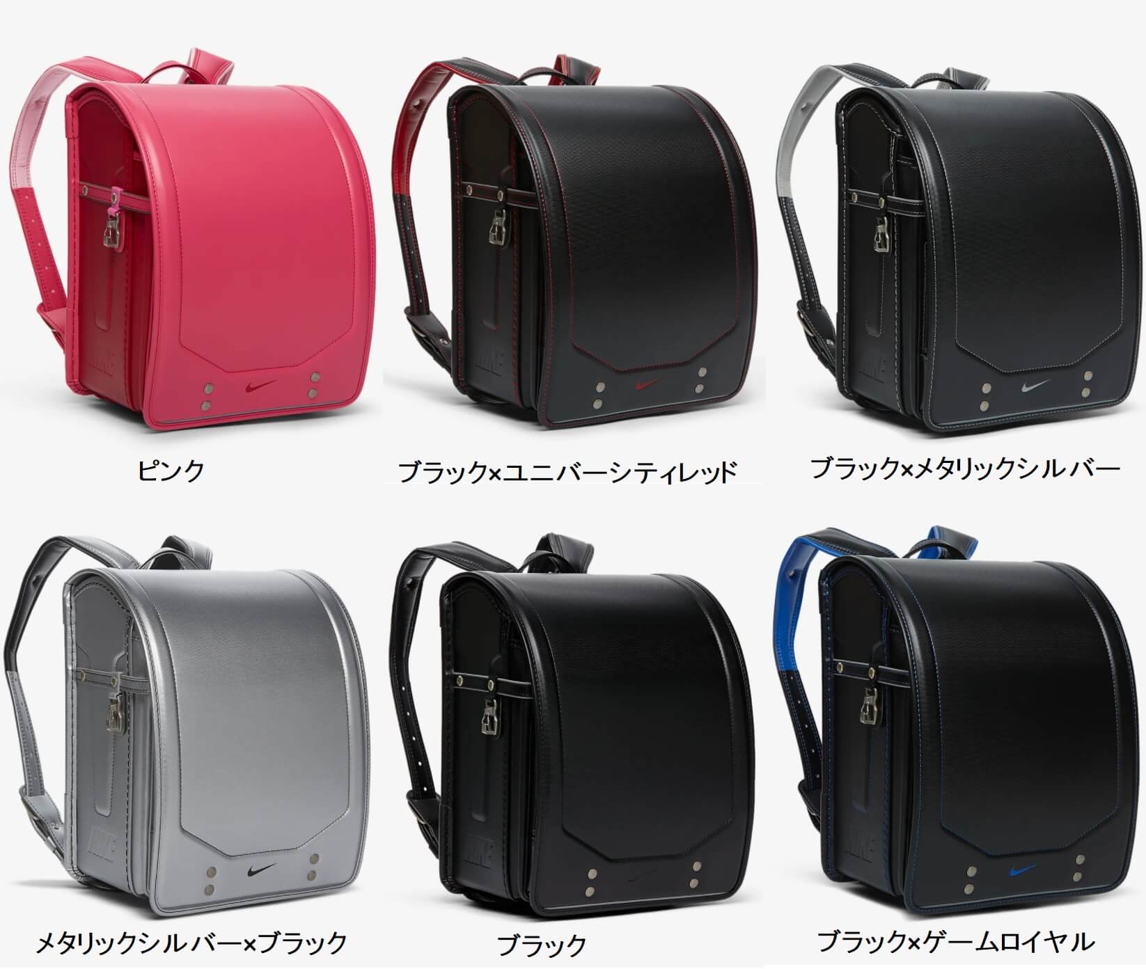 アンブロのブルーのランドセル