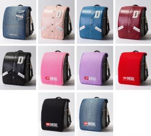 DIESEL(ディーゼル)のランドセル