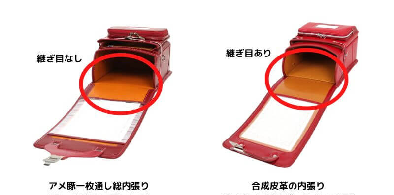 モギカバンのランドセルを後悔なく購入するために知っておくべきこと