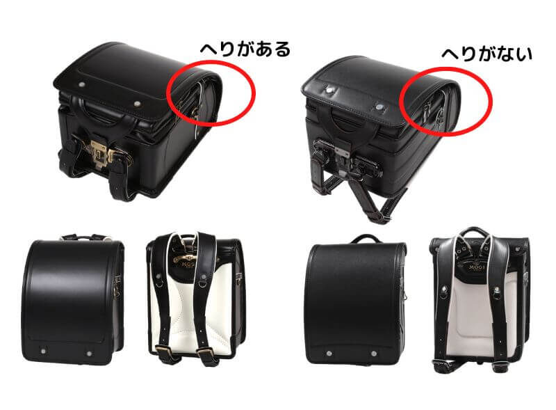 モギカバンのランドセルを後悔なく購入するために徹底分析