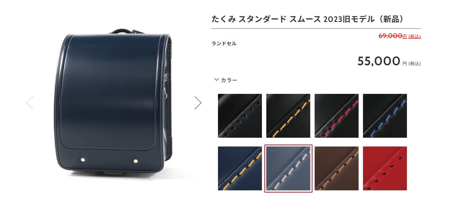 【2026】モギカバンのランドセル完全ガイド|後悔しない選び方&アウトレット情報